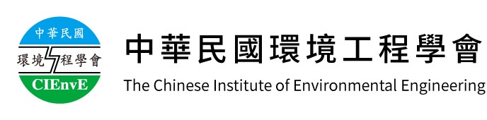 中華民國環境工程學會(另開新視窗)